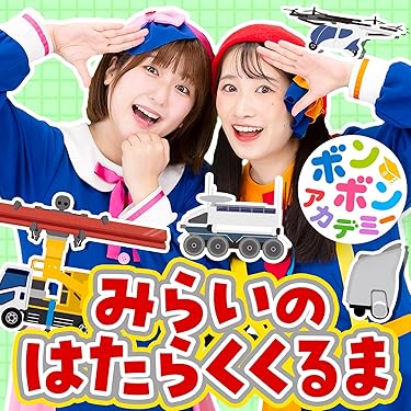 ❤❤❤❤❤売り切れ❤キッズ ソング♪ 全45曲 ザ・ベスト どうよう～ちょうちょう～ キッズソング CD 全45曲